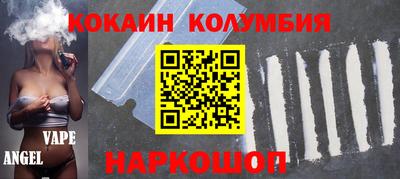молекула духа Гусь-Хрустальный