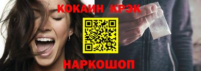 меф VHQ Гусиноозёрск