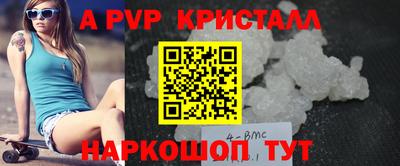 меф VHQ Гусиноозёрск