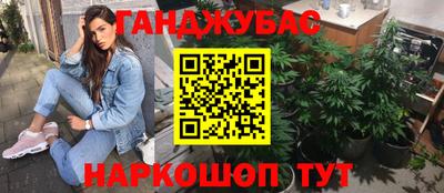 меф VHQ Гусиноозёрск