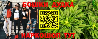 молекула духа Гусь-Хрустальный