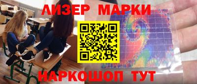 молекула духа Гусь-Хрустальный