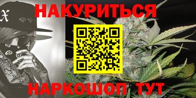 меф VHQ Гусиноозёрск