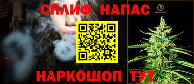 дистиллят марихуана Гусев