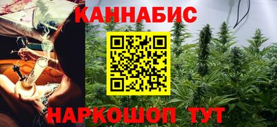 дистиллят марихуана Гусев