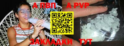 меф VHQ Гусиноозёрск