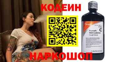 метадон Донской