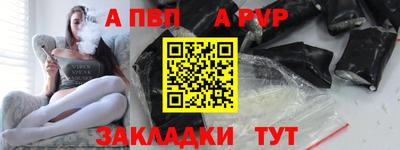 меф VHQ Гусиноозёрск