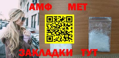 меф VHQ Гусиноозёрск