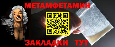молекула духа Гусь-Хрустальный