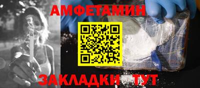 молекула духа Гусь-Хрустальный