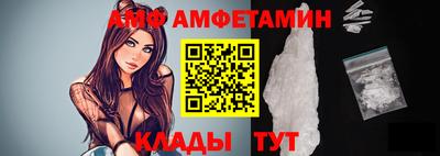 меф VHQ Гусиноозёрск