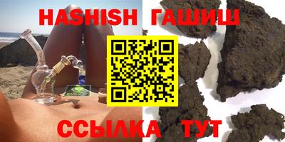 меф VHQ Гусиноозёрск