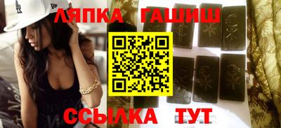 меф VHQ Гусиноозёрск