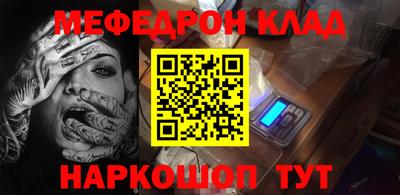 молекула духа Гусь-Хрустальный