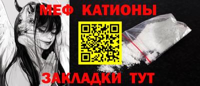 молекула духа Гусь-Хрустальный