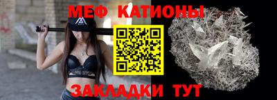 меф VHQ Гусиноозёрск