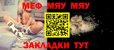 молекула духа Гусь-Хрустальный