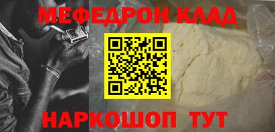молекула духа Гусь-Хрустальный