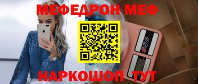 меф VHQ Гусиноозёрск