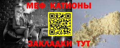 молекула духа Гусь-Хрустальный