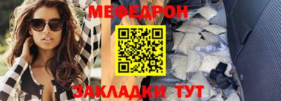 молекула духа Гусь-Хрустальный