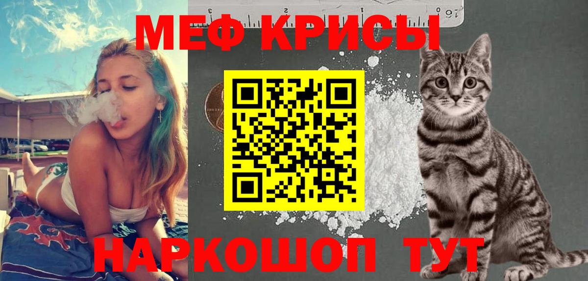 Бошки Шишки  Кыштым  Бошки Шишки  Мефедрон   ЭКСТАЗИ  Вход с VPN  ГАШ 