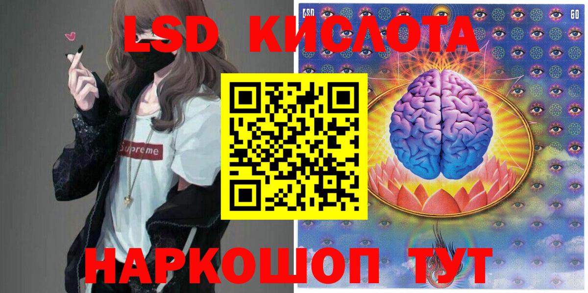 Марки N-bome  Наркотические марки 1,8мг  Наркотические марки 1,8мг  Вход с VPN  Кыштым 