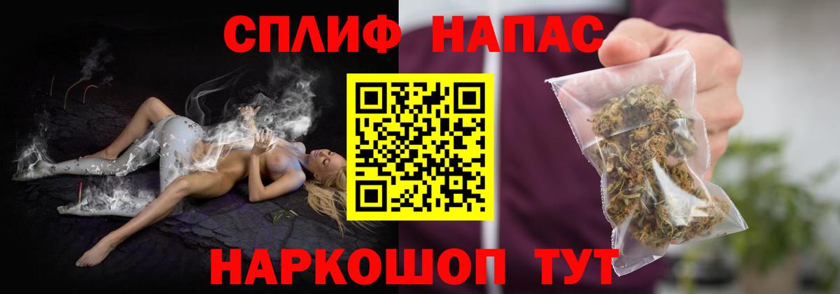 МАРИХУАНА Bruce Banner  МАРИХУАНА планчик  Канабис конопля  МАРИХУАНА OG Kush  Кыштым  Вход с VPN 